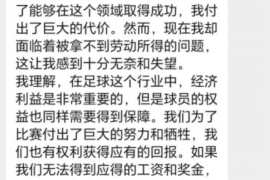 催收的几个问题